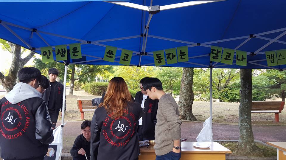 17년도 목양인 행사