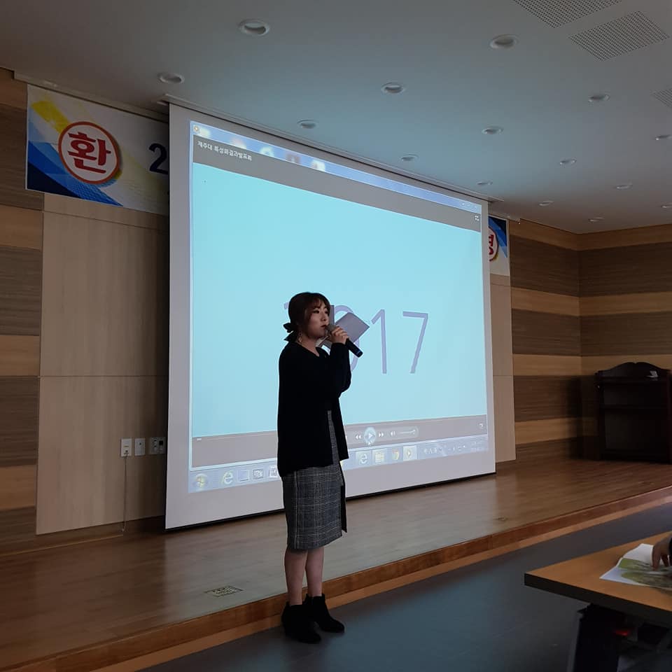 18 년도 신입생 오티