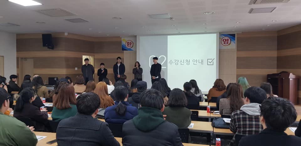 18 년도 신입생 오티