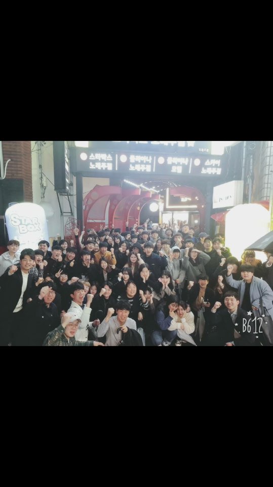 18 년도 개강파티