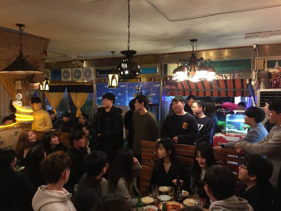 18 년도 개강파티