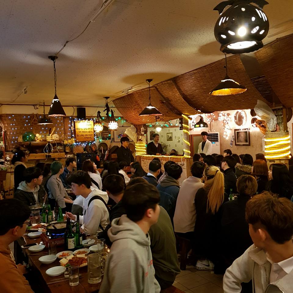 18 년도 개강파티