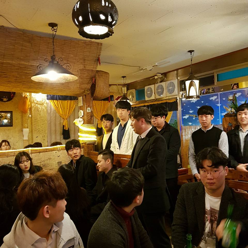 18 년도 개강파티