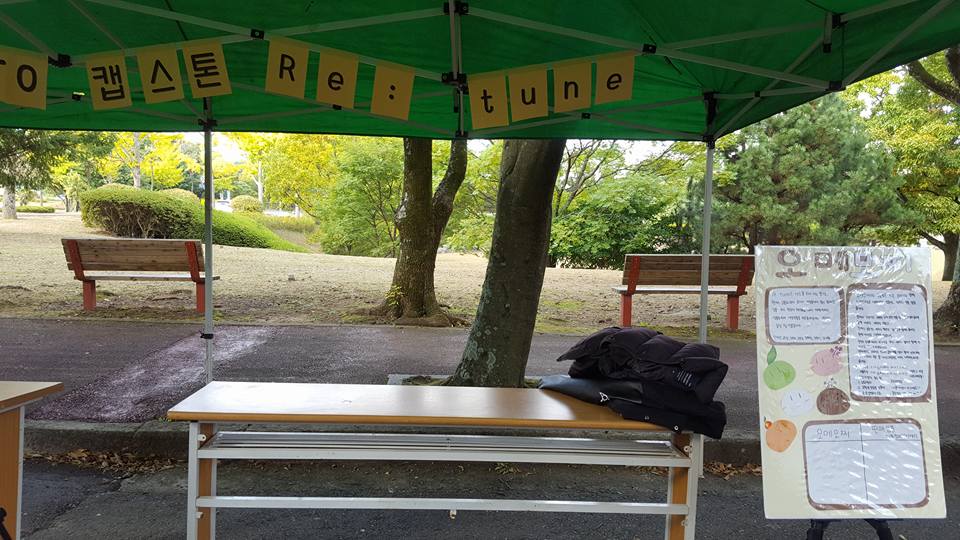 17년도 목양인의 날